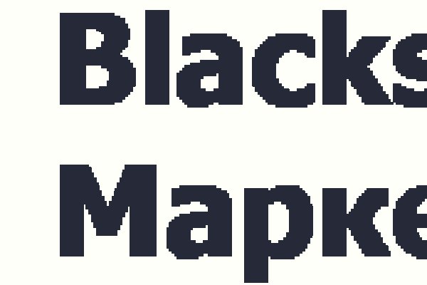 Mega darknet market официальный сайт